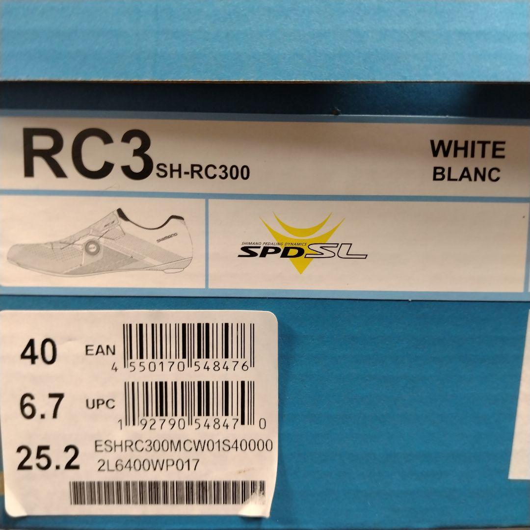 SHIMANO RC3 ホワイトシューズ 40
