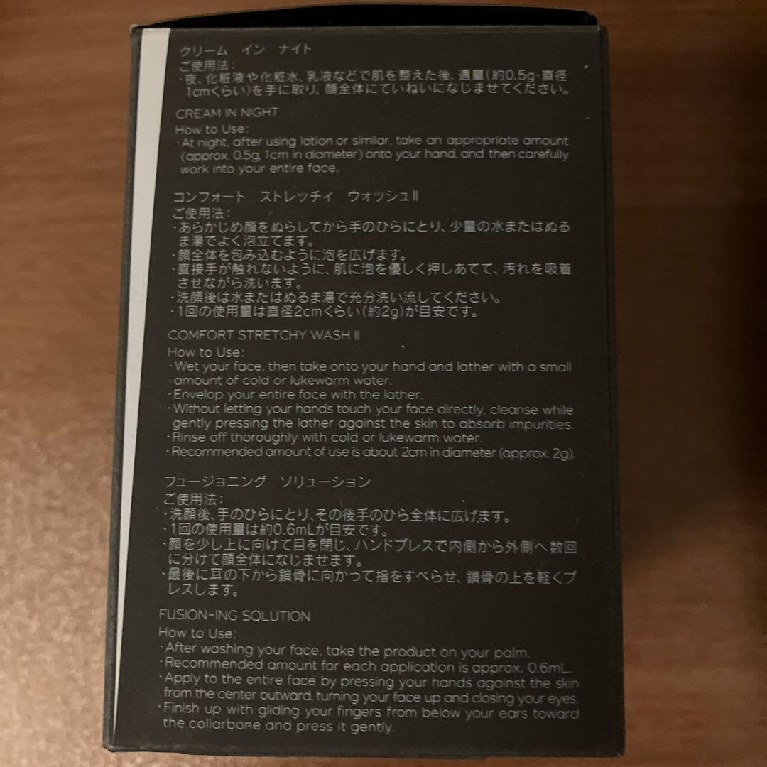 クリーム イン ナイト キットb / カネボウ クリーム イン デイ