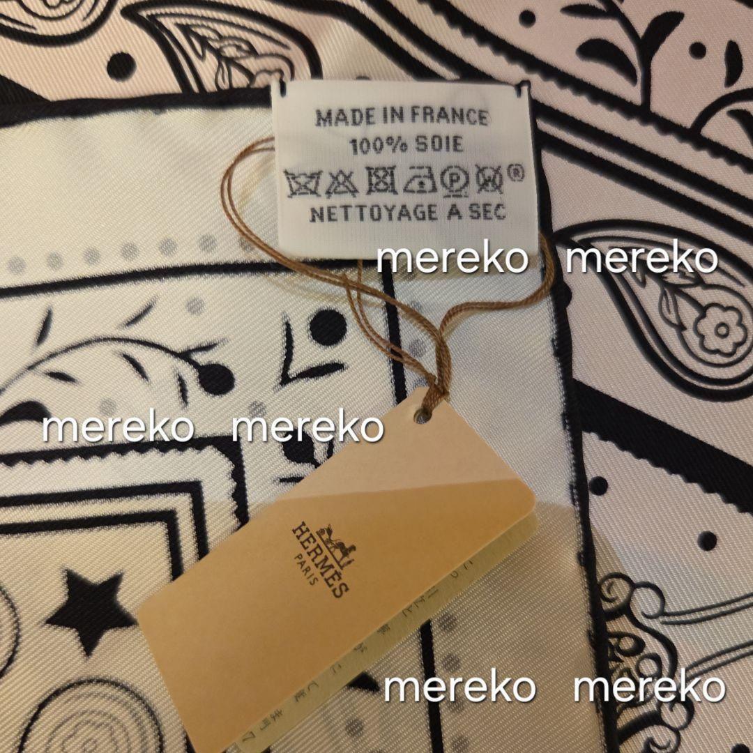 2/12まで❗【新品】エルメス ☆ バンダナ 55 スカーフ 鐙・バンダナ