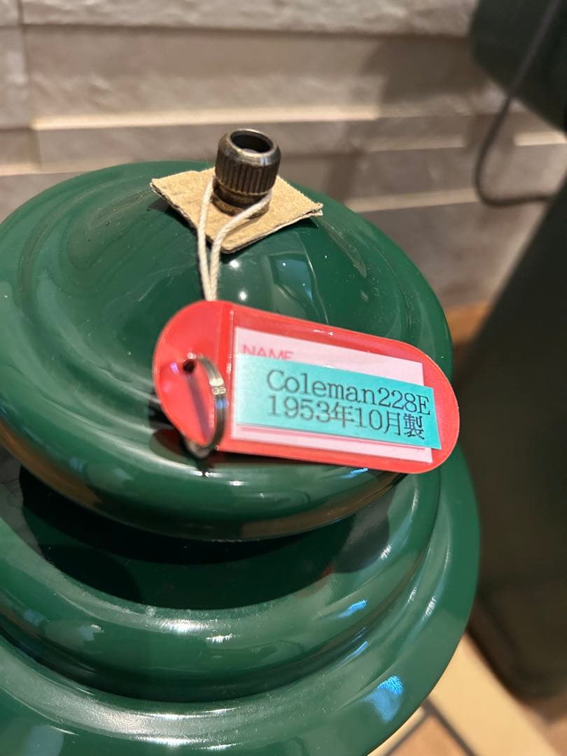 コールマン　Coleman 　228E　1953年10月ランタン　Lantern