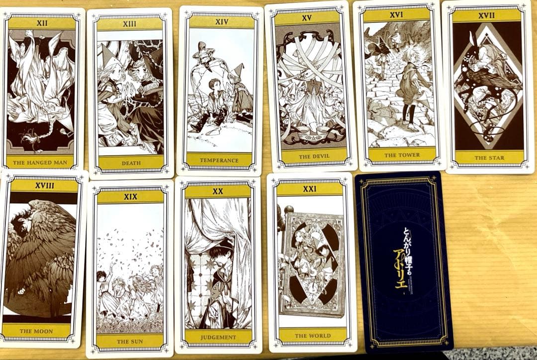 とんがり帽子のアトリエ 特典　タロットカード 全22種セット　コンプリートセット
