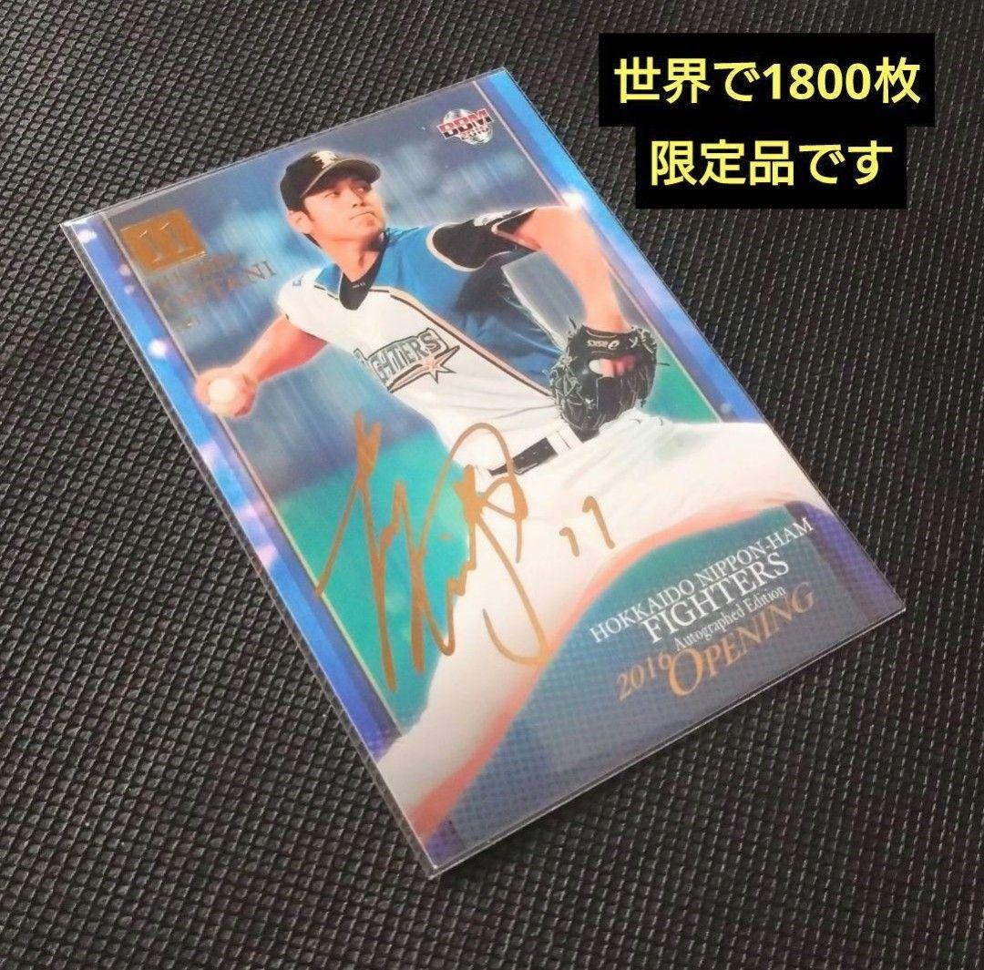 2016　大谷翔平　金サイン　BBM カード Opening　侍ジャパン　WBC