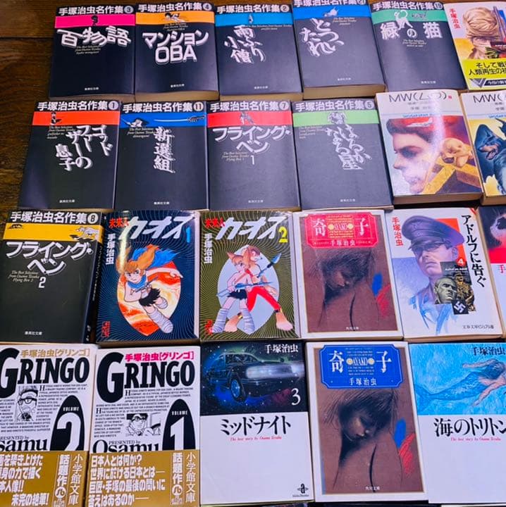 手塚治虫　漫画　60冊まとめ売り
