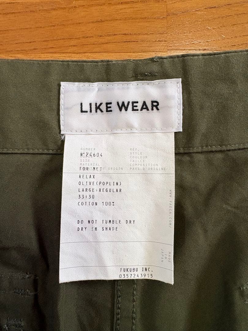 【美品】YAECA LIKE WEAR ヤエカ ライクウェア ベイカーパンツ