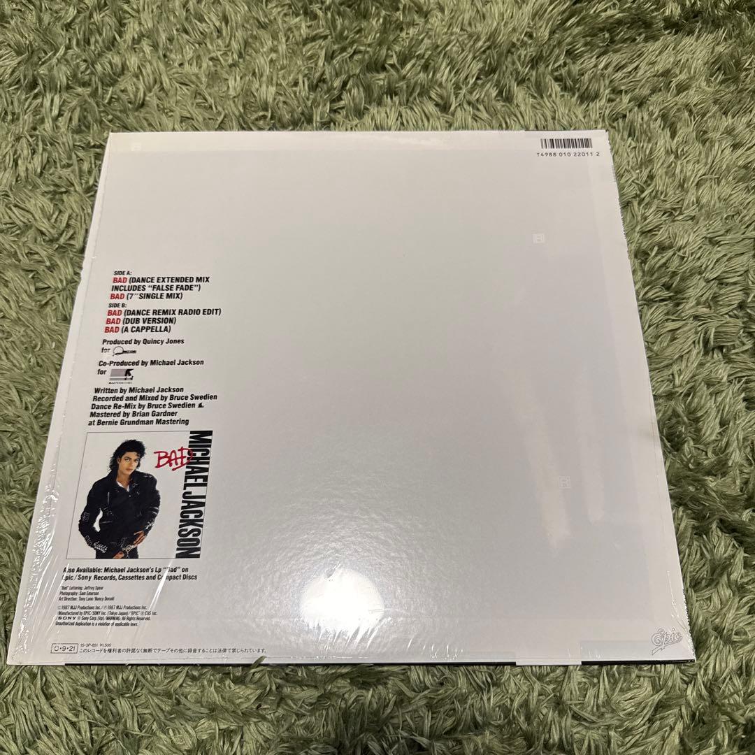 マイケル・ジャクソン『BAD』スペシャル・リミックス・エディション☆レコード