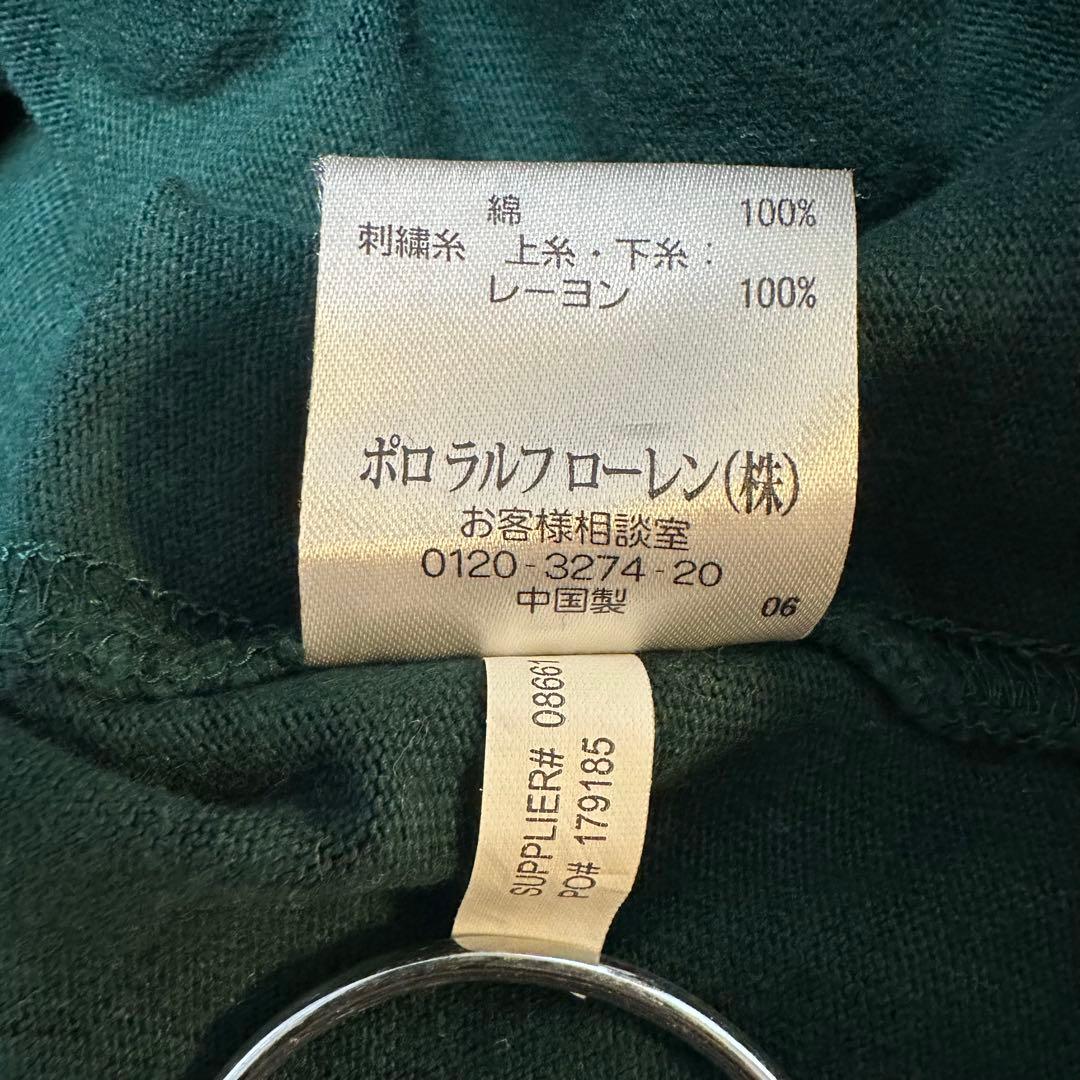 POLO ポロ ラルフローレン ボーダー ラガーシャツ 刺繍 ブラックウォッチ
