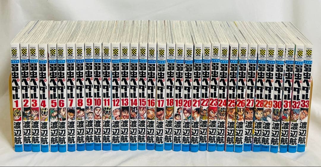 【3/5まで】美品✨弱虫ペダル 1〜95巻＋バースデーブック2冊 計97冊セット