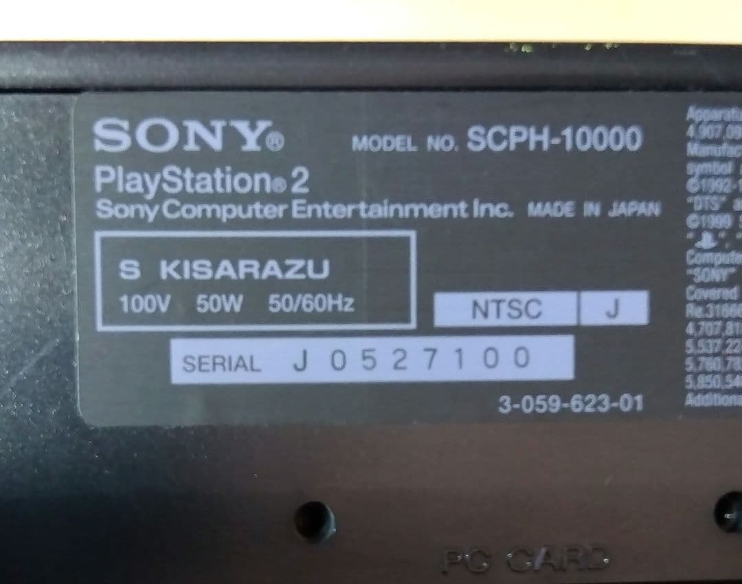 レトロ　ゲーム機　ソフト　まとめ売り　ジャンク