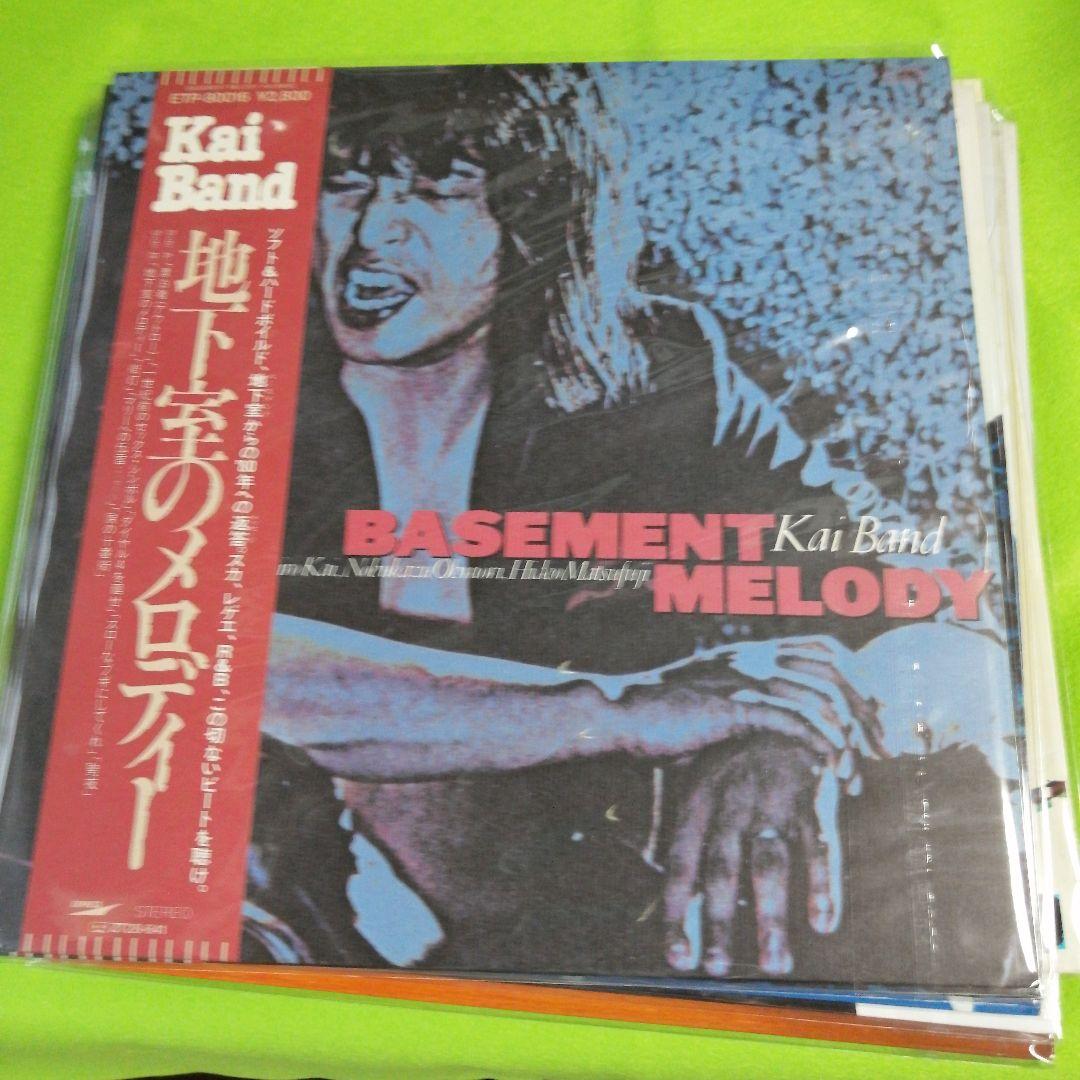 18枚　甲斐バンド　レコードまとめて