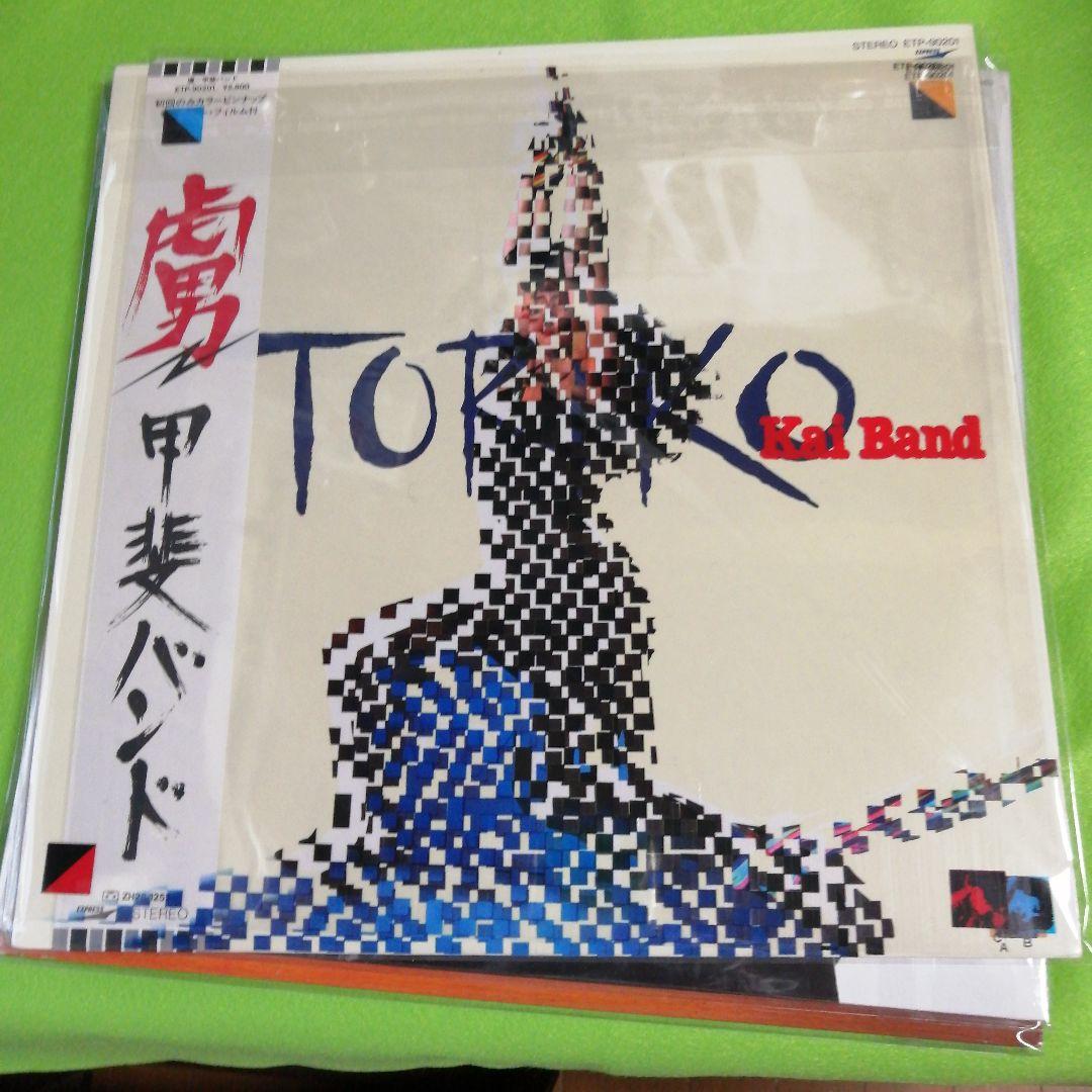 18枚　甲斐バンド　レコードまとめて