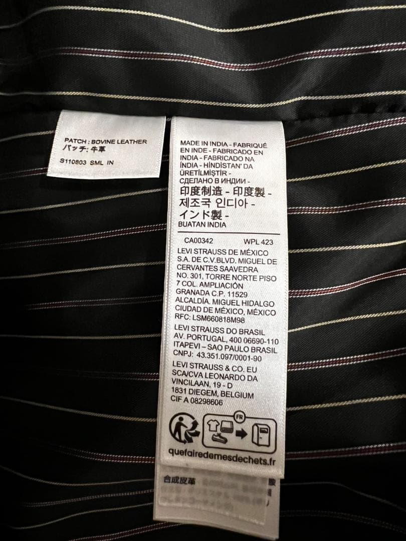 Levi's Premium 日本限定レザートラッカージャケット