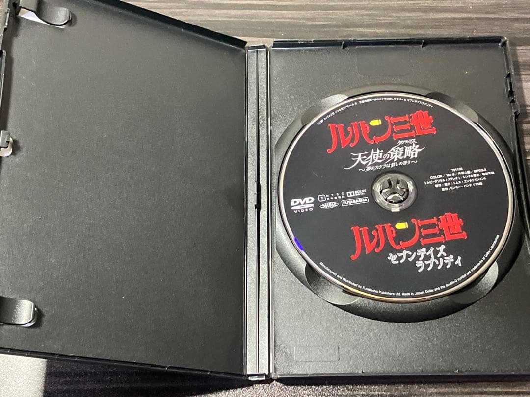 ルパン三世 イッキ見スペシャル　DVDセット　レア