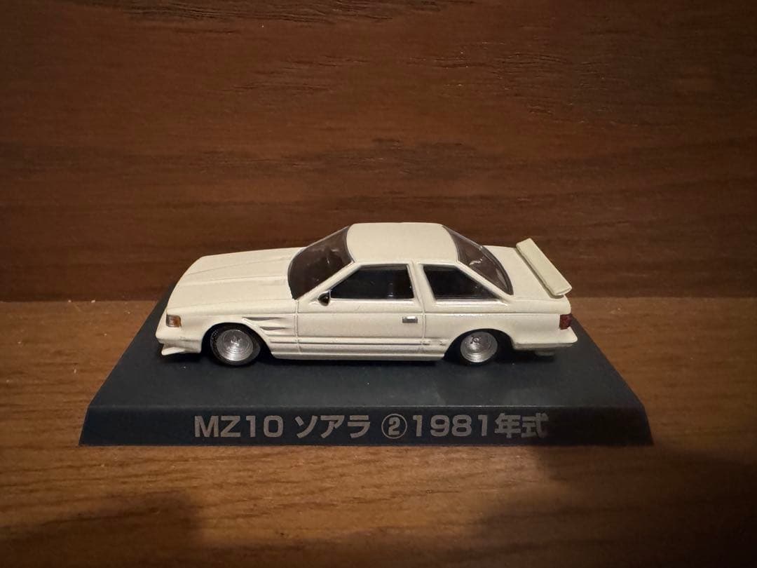 アオシマ グラチャンコレクション　第1弾　「MZ10 ソアラ」3台セット