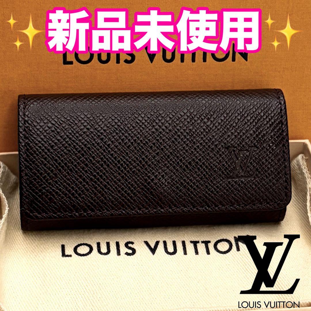 今だけ✨ ルイヴィトン ミュルティクレ4 タイガ アカジュー 正規品保証Z448