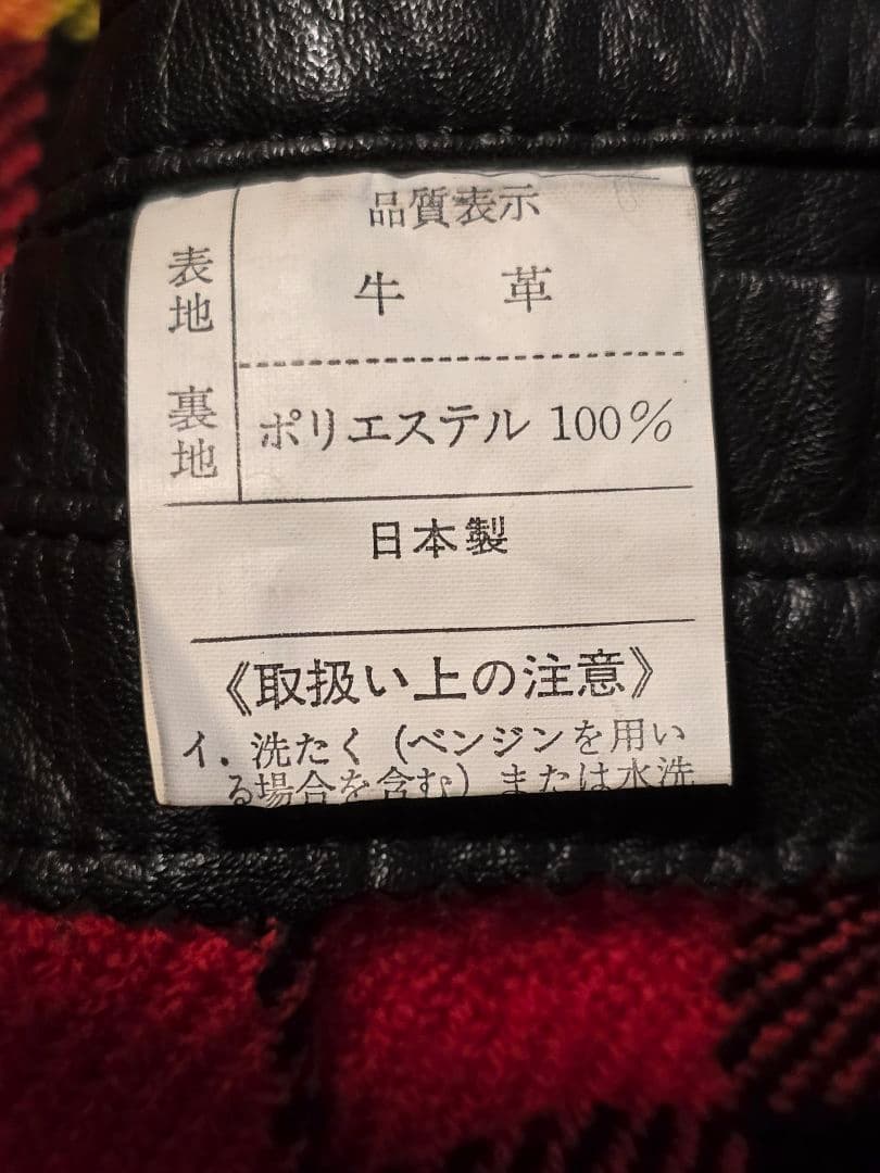 国産ビンテージ.レザージャケット.CAROL .矢沢永吉