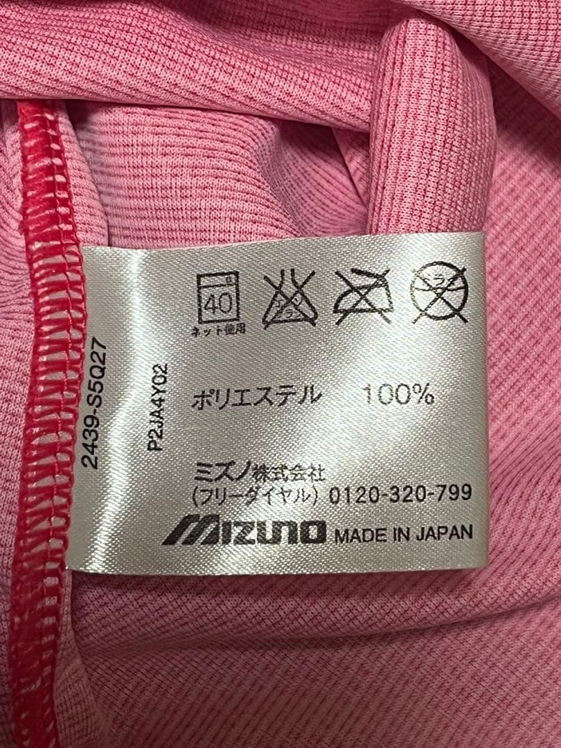 セレッソ大阪　南野拓実　ユニフォーム　ミズノ　Ｍサイズ　ピンク　♯１３　Ｊリーグ