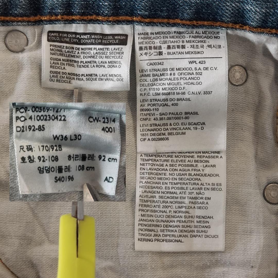 リーバイス569 Levis W36 ブルーデニム 青 ボトム 古着 19150