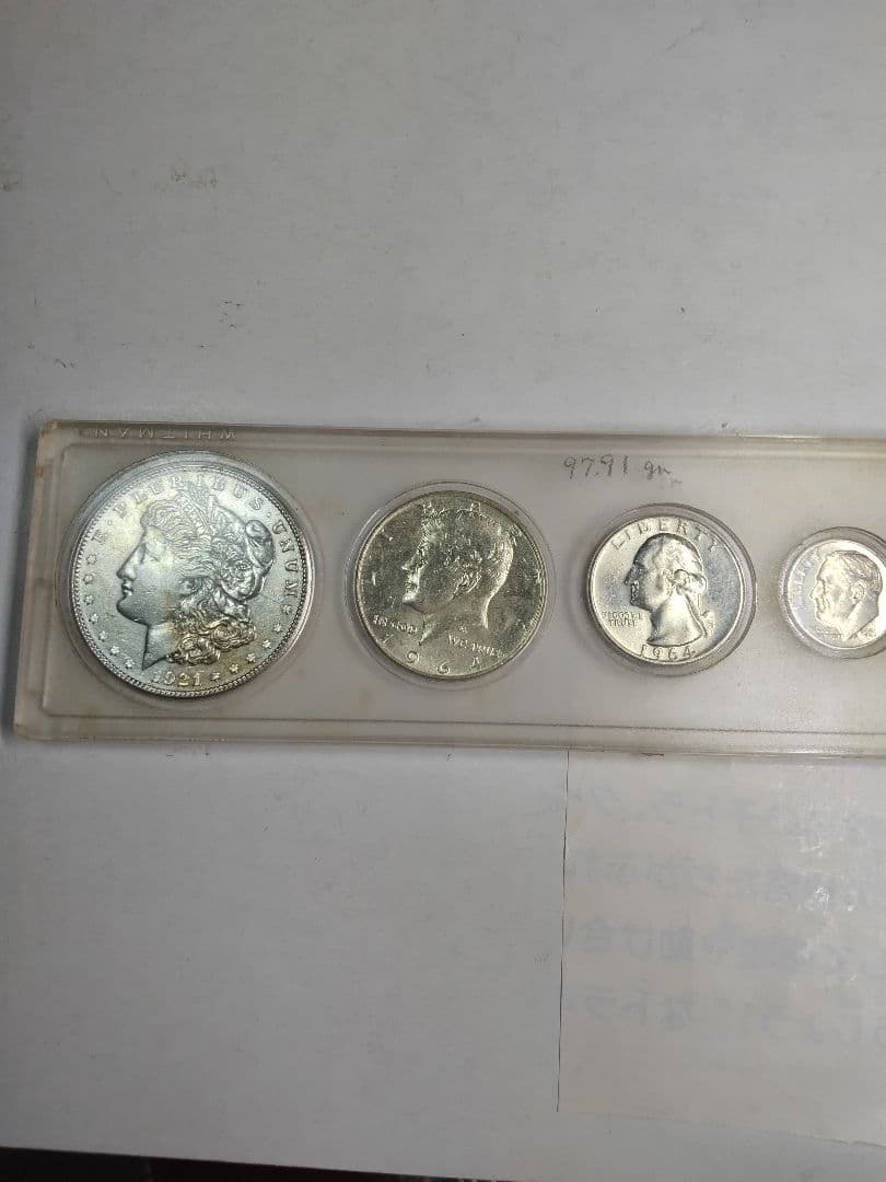 hab015 1921年S. モルガンダラー銀貨セット