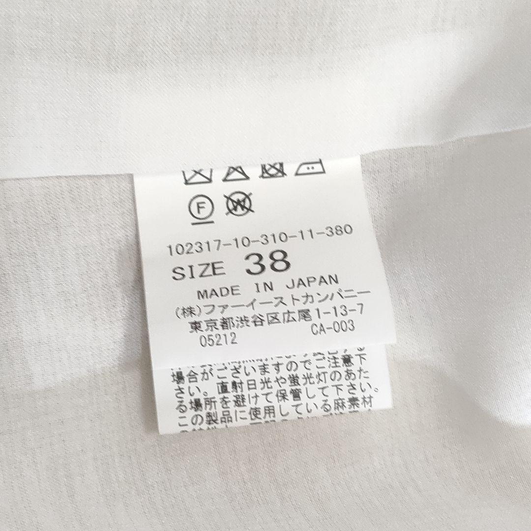 美品✨ANAYI　2023年　ラミーストレッチテーラードジレ　アイボリー　38