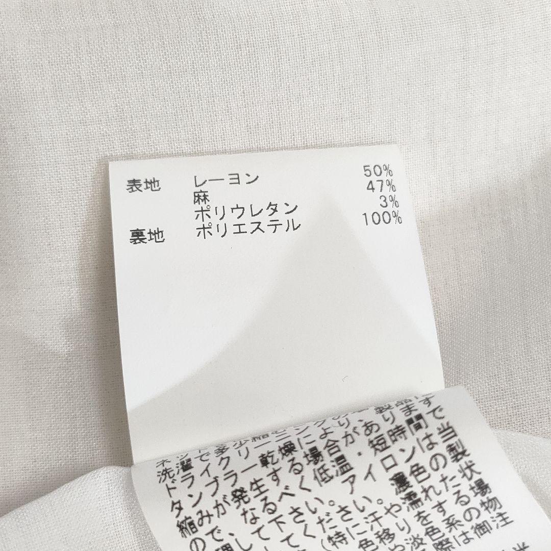 美品✨ANAYI　2023年　ラミーストレッチテーラードジレ　アイボリー　38