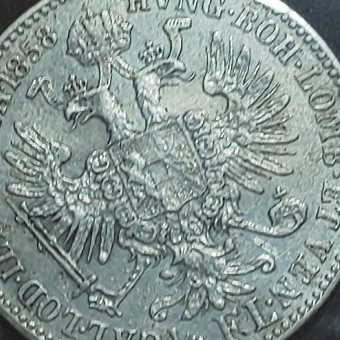 1858年 オーストリア 銀貨【美品】