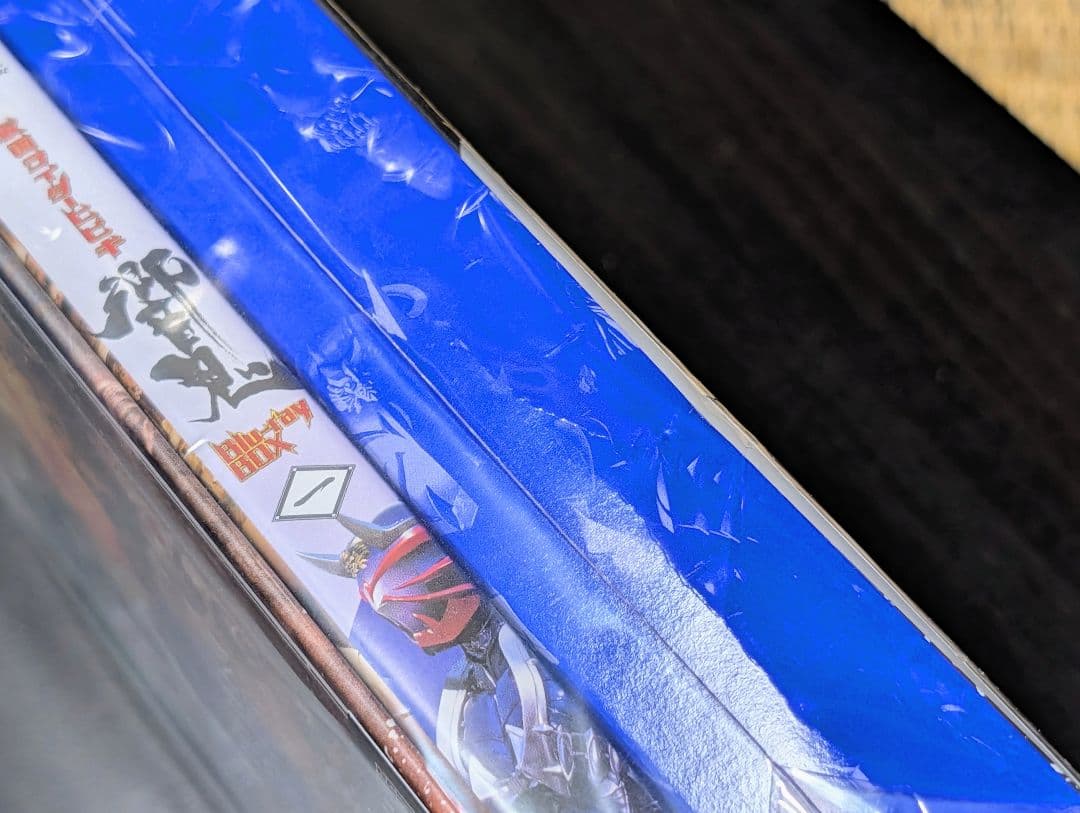 【未開封】仮面ライダー響鬼 Blu-ray BOX 1