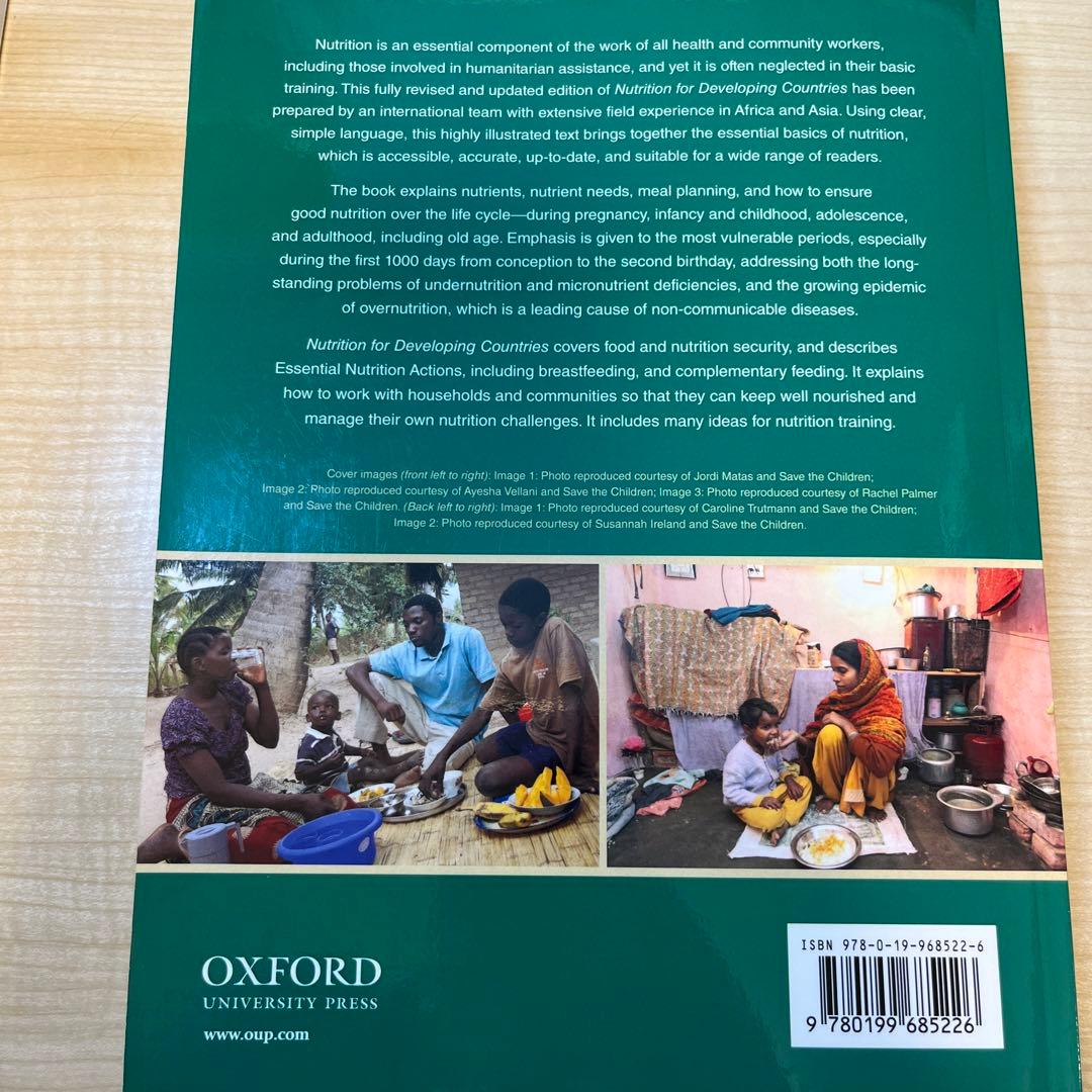 健康・医学 NUTRITION for Developing Countries