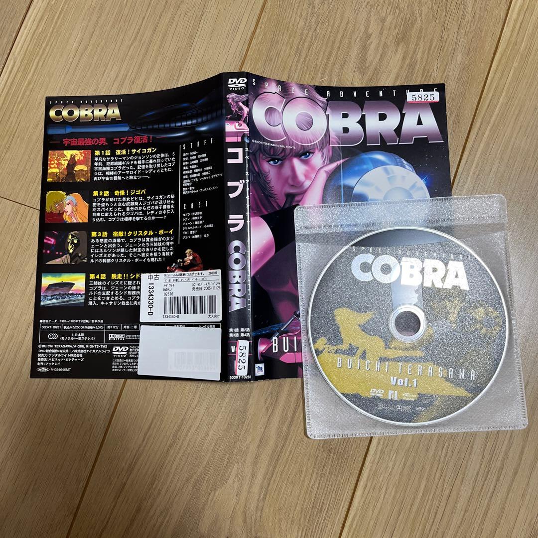 スペースアドベンチャー　コブラ　レンタル落ちDVD 全巻セット