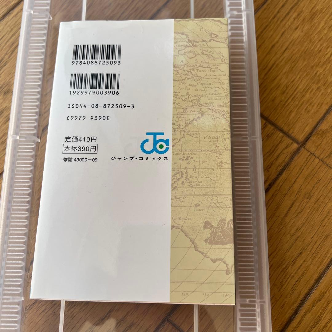 ONE PIECE ROMANCE DAWN 第1巻