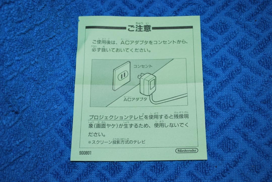 SFCソフト「リクルートシミュレーション就職ゲーム」中古品です。