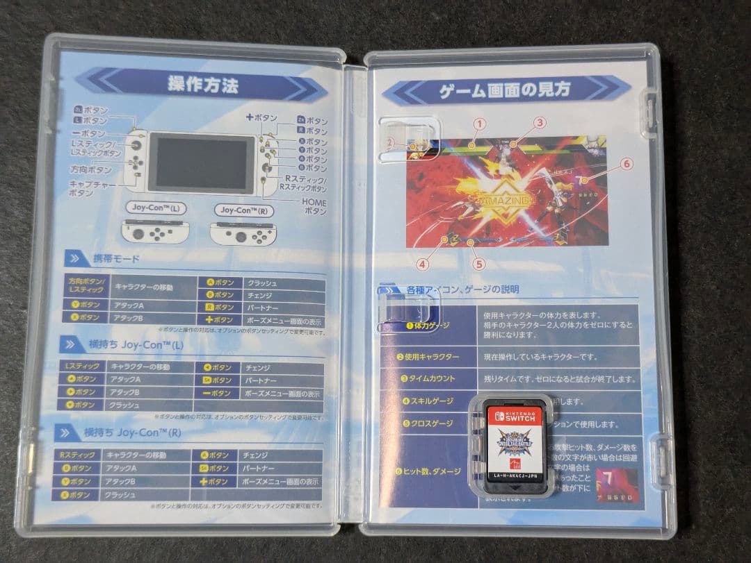 BLAZBLUEクロスタッグバトル Special Edition コード付き