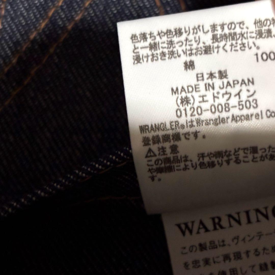 新品 ラングラー 24MJZ デニムジャケット wrangler