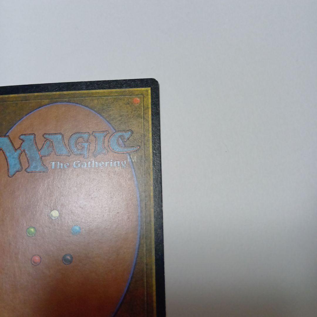 MTG　補充２枚