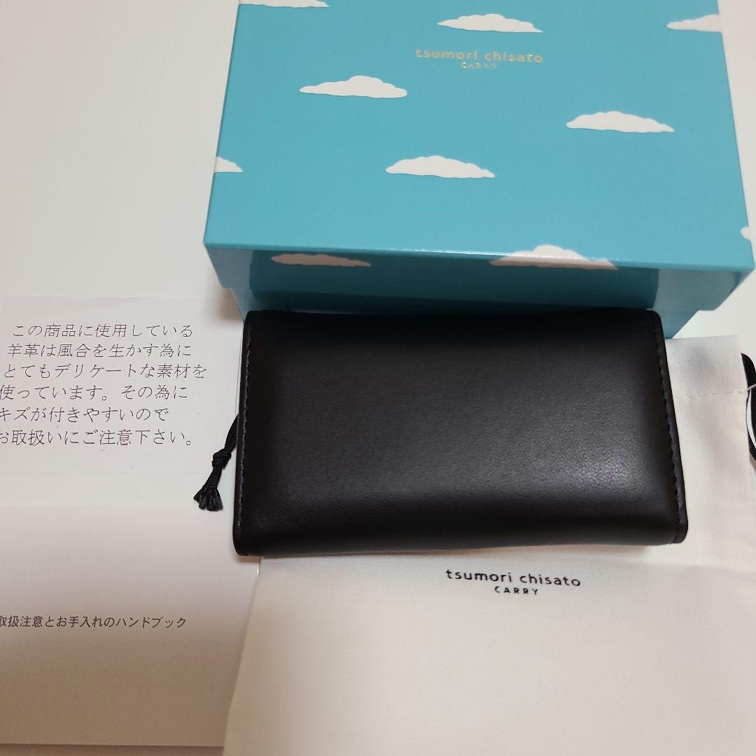【新品】ツモリチサト　キーケース　ブラック