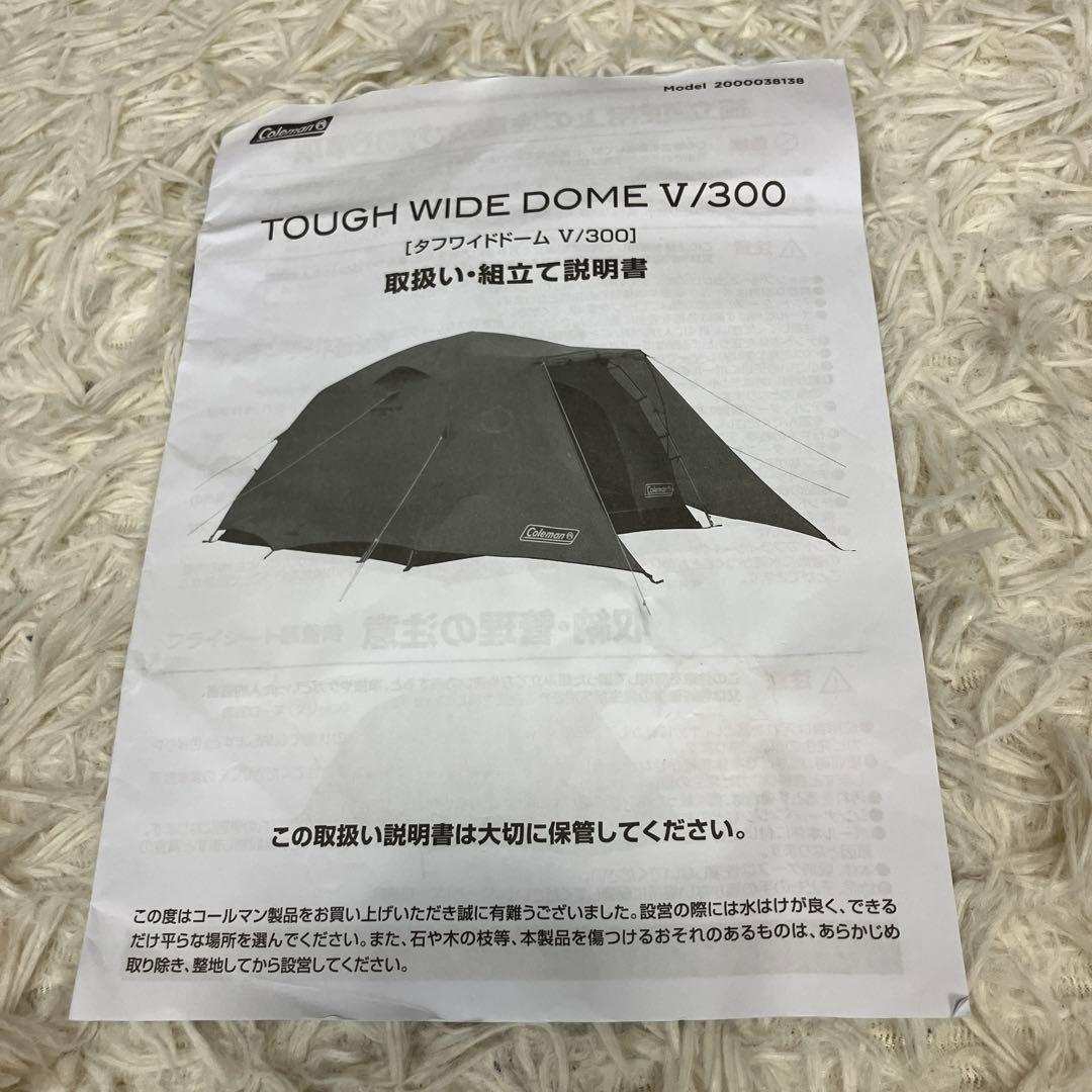 Coleman コールマン タフワイドドーム V/300 スタートパッケージ