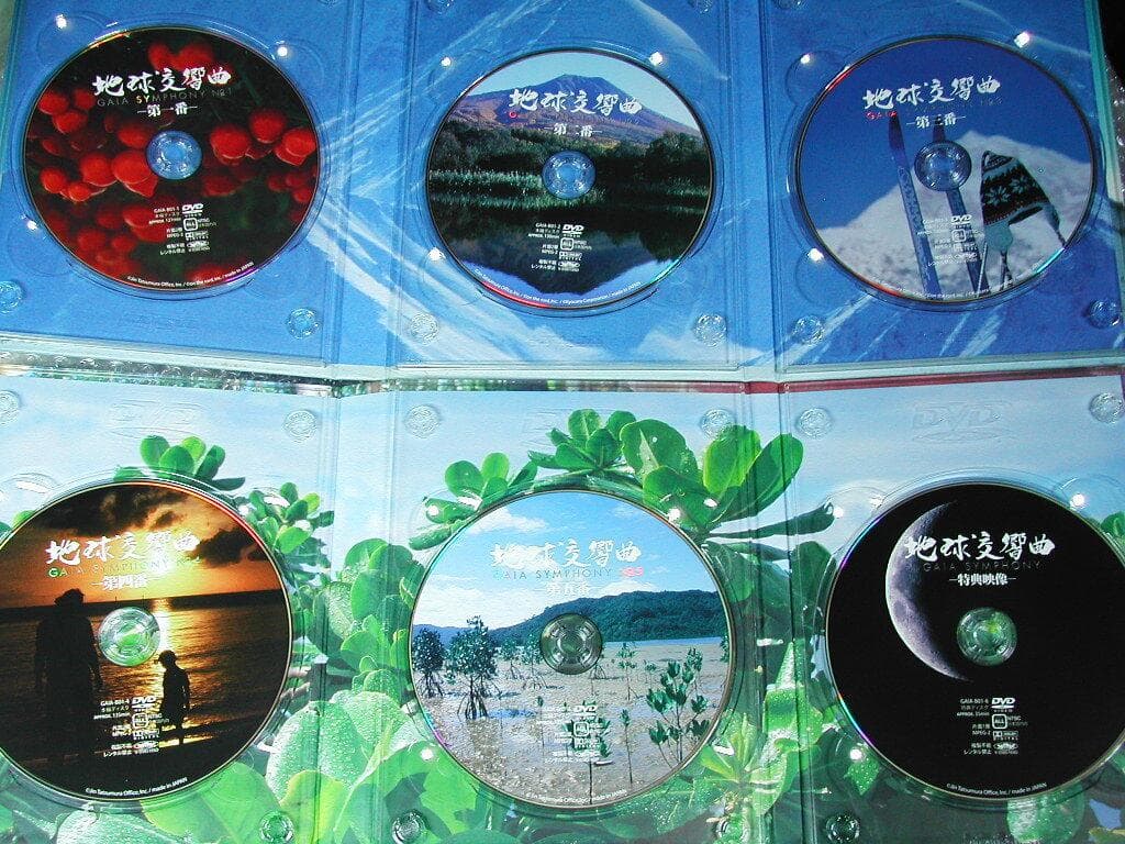 DVD6枚組BOX地球交響曲ガイアシンフォニー スペシャルパッケージ版レア限定盤