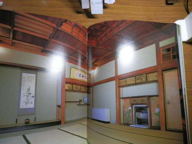 アール・ヌーヴォーの館 旧松本健次郎邸