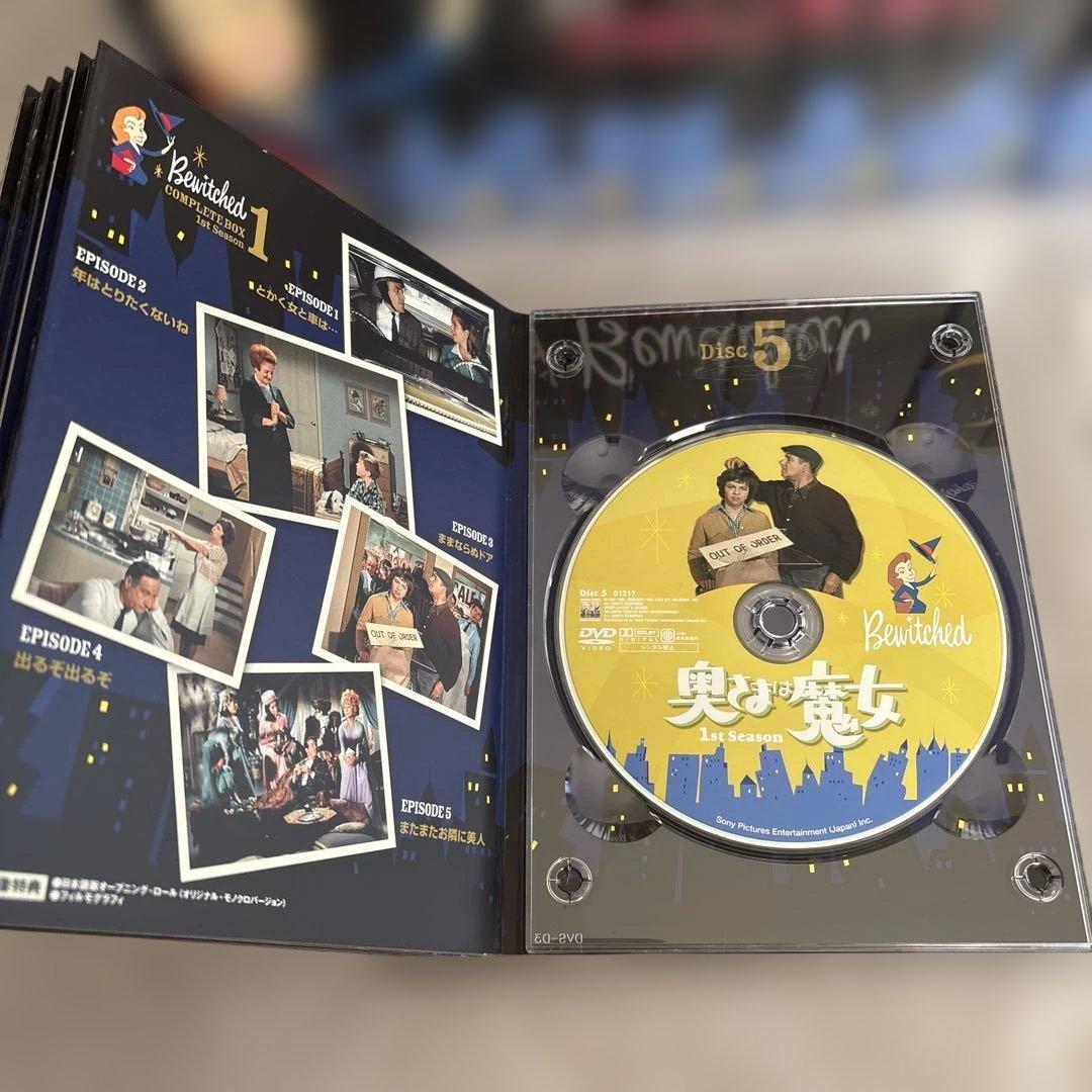 【限定生産品】 奥さまは魔女 コンプリート・ボックス〈54枚組〉