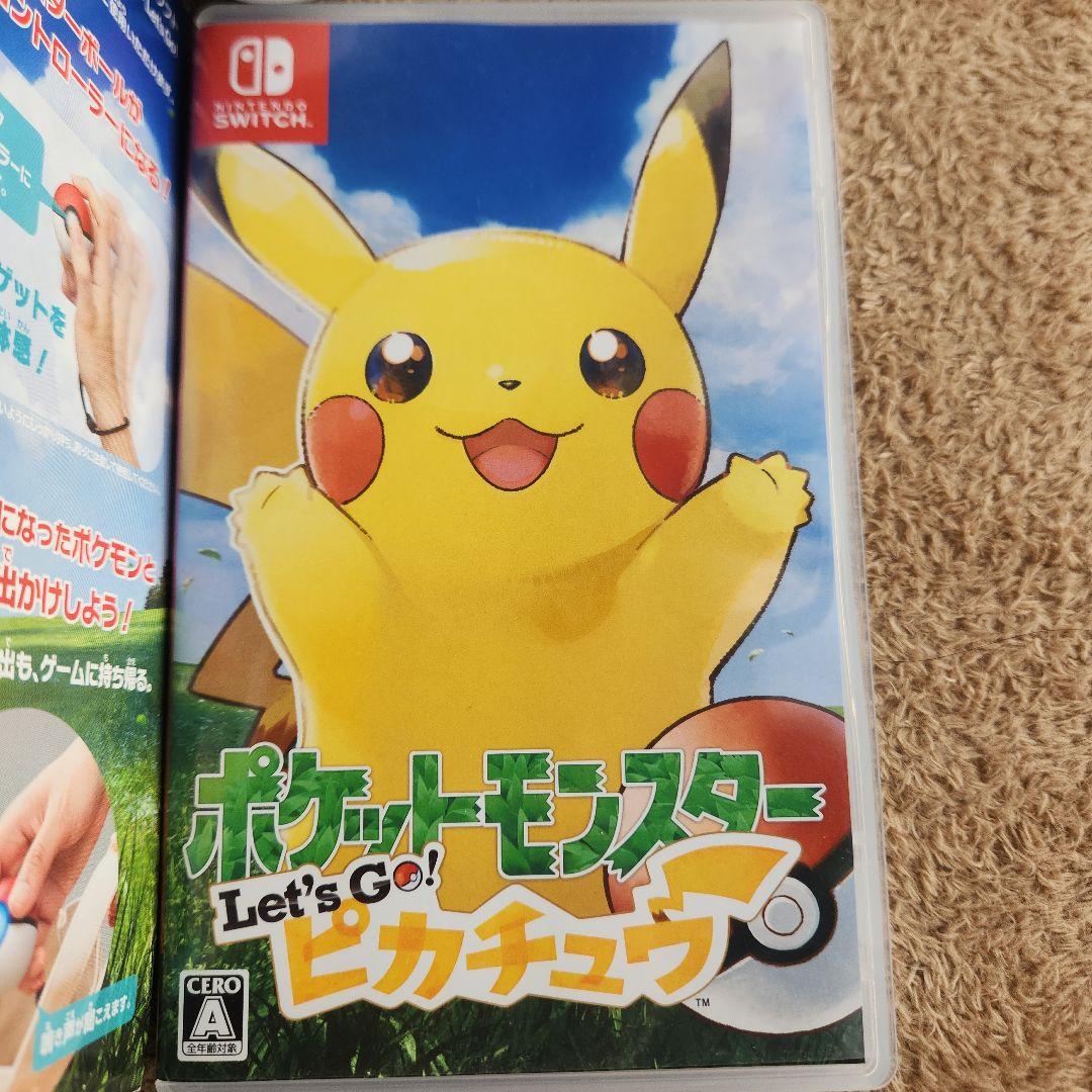 ポケットモンスター Let's Go! ピカチュウ セット