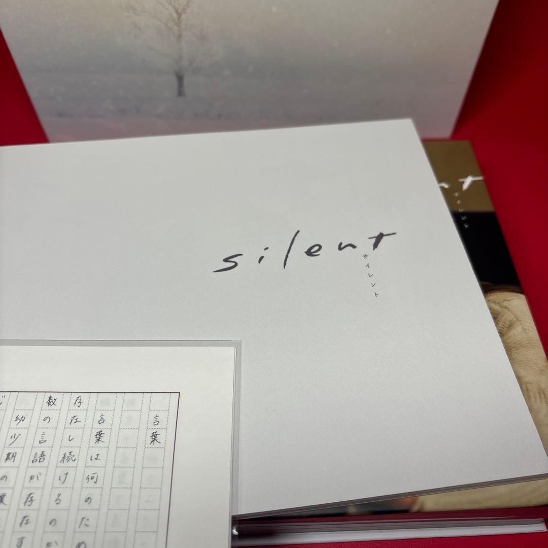 【DVD】 silent サイレント BOX 目黒蓮 川口春奈
