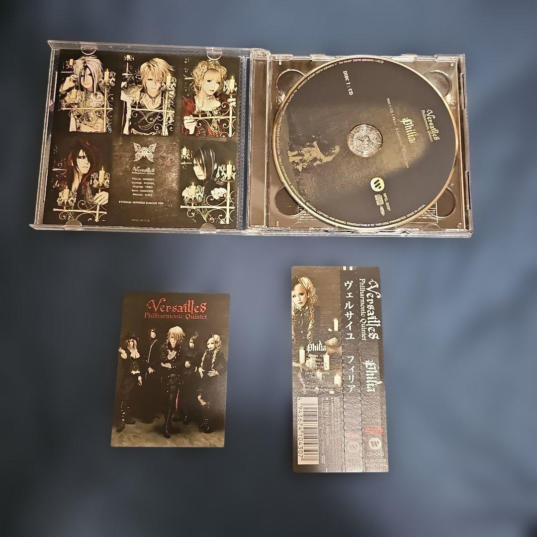 Versailles CD７枚まとめ売り