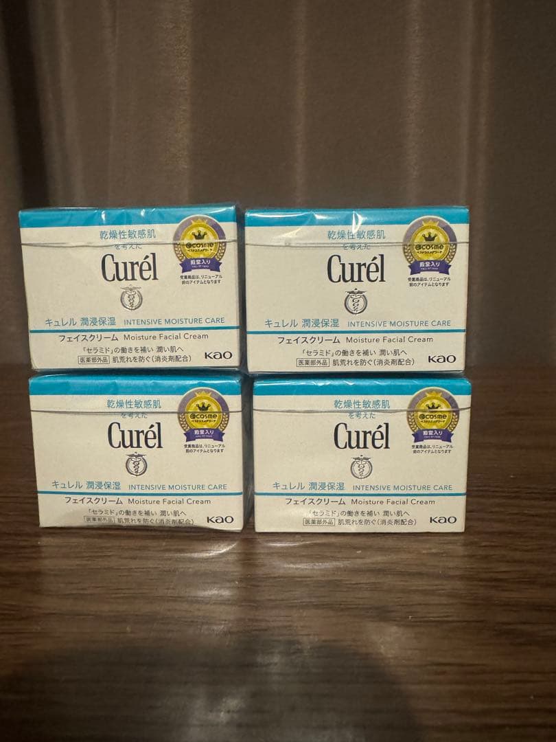 キュレル 潤浸保湿フェイスクリーム 40g 4点セット