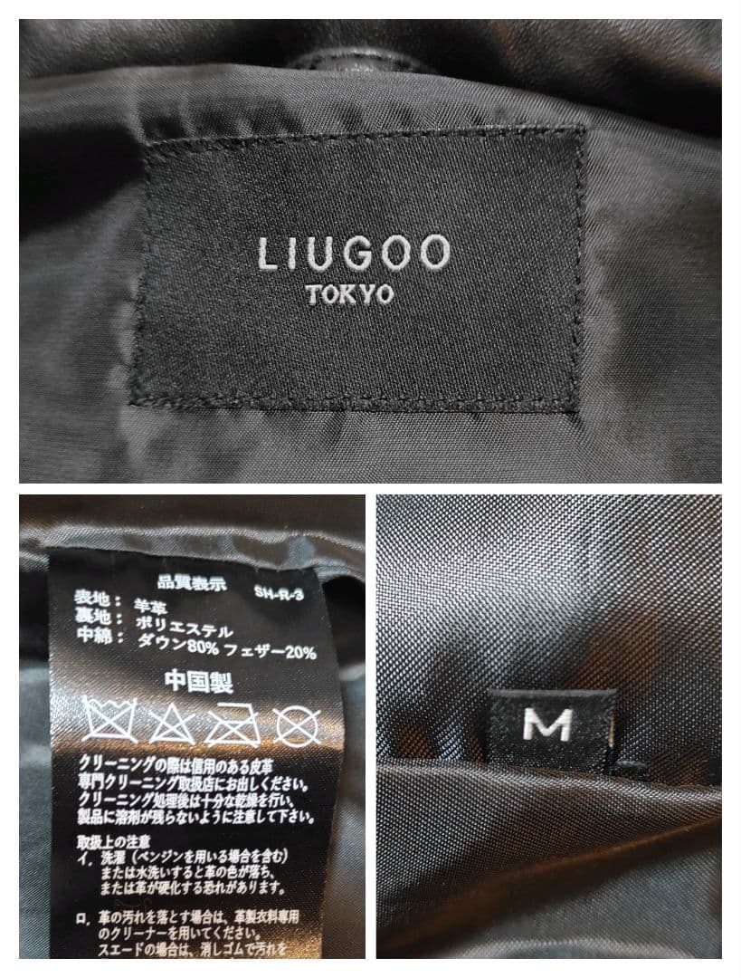 極美品✨LIUGOO TOKYO ラムスキン 羊革レザーダウンベスト ブラック