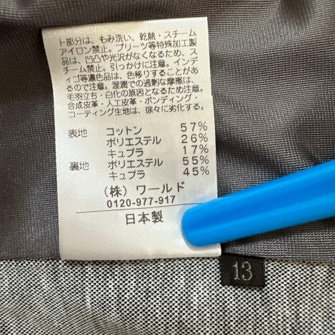美品 Reflect リフレクト ジャケット ストレッチ 大きいサイズ