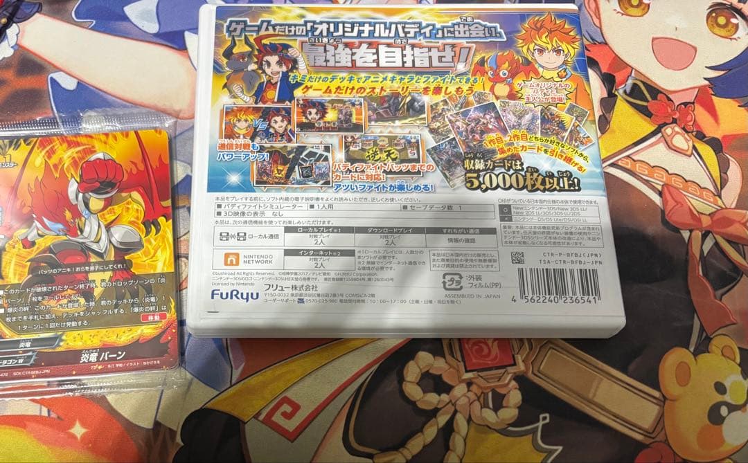 3DS フューチャーカード バディファイト 誕生!オレたちの最強バディ！