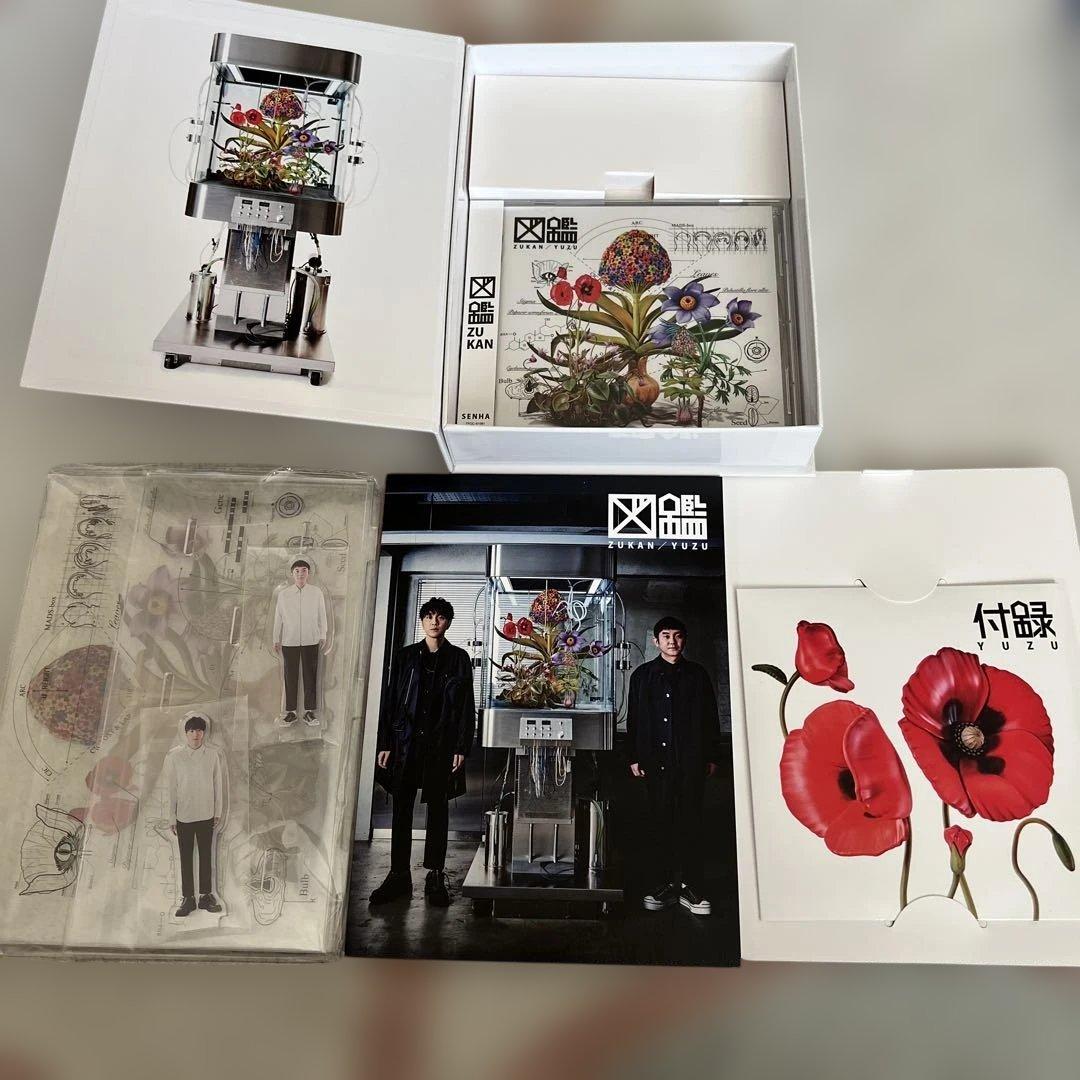 ゆず　図鑑　Visual art box