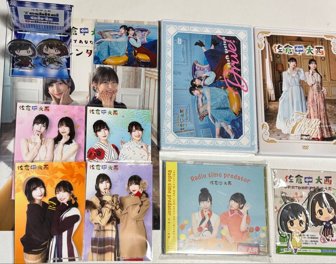 佐倉としたい大西 まとめ売り