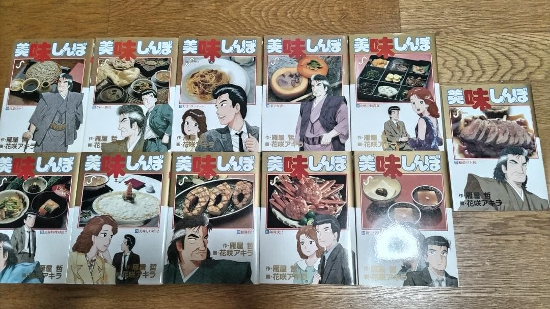 漫画　美味しんぼ　６６冊セット　１～６５巻＋８０巻