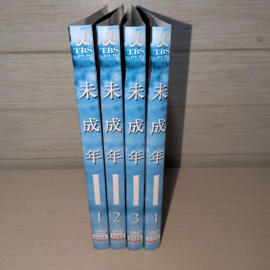 未成年 DVD 1~4全巻セット いしだ壱成 香取慎吾 反町隆史
