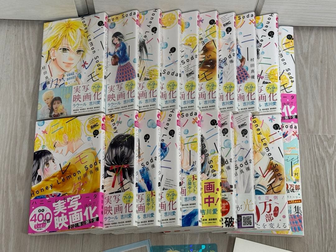 ハニーレモンソーダ 未開封多数